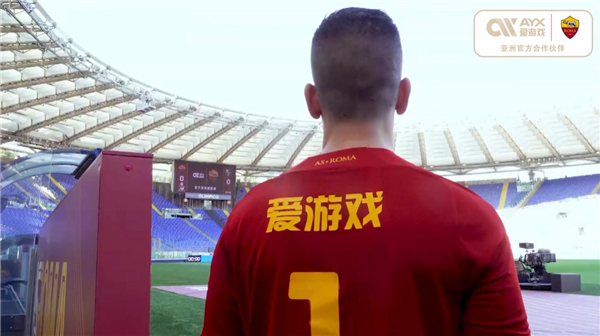 差異